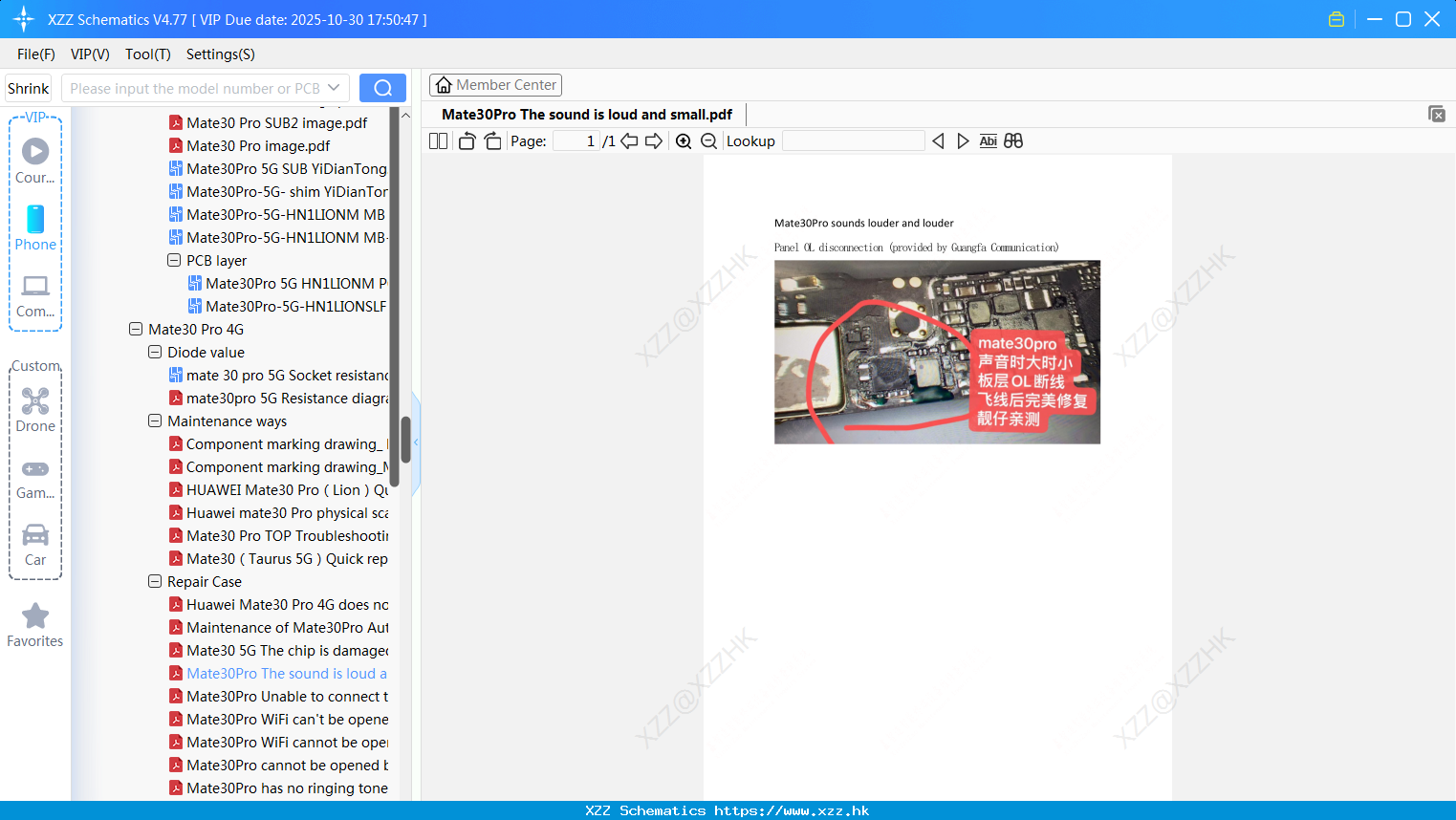 Huawei Mate30Pro The Sound Is Loud And Small